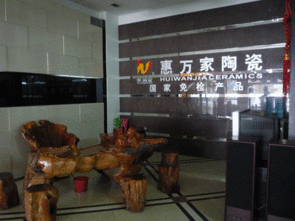濟南海鑫陶瓷 濟南建材,濟南陶瓷,聯(lián)創(chuàng)拋光磚,惠萬家瓷磚,濟南海鑫陶瓷,海鑫陶瓷,陶瓷,海鑫陶瓷公司