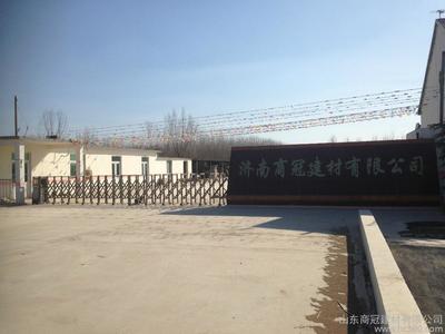 山東商冠建材濟南SGBM-LYS-X系列路沿石、2015蓄勢待發(fā)歡迎社會各界朋友來電咨詢13012997339圖片_高清圖_細(xì)節(jié)圖